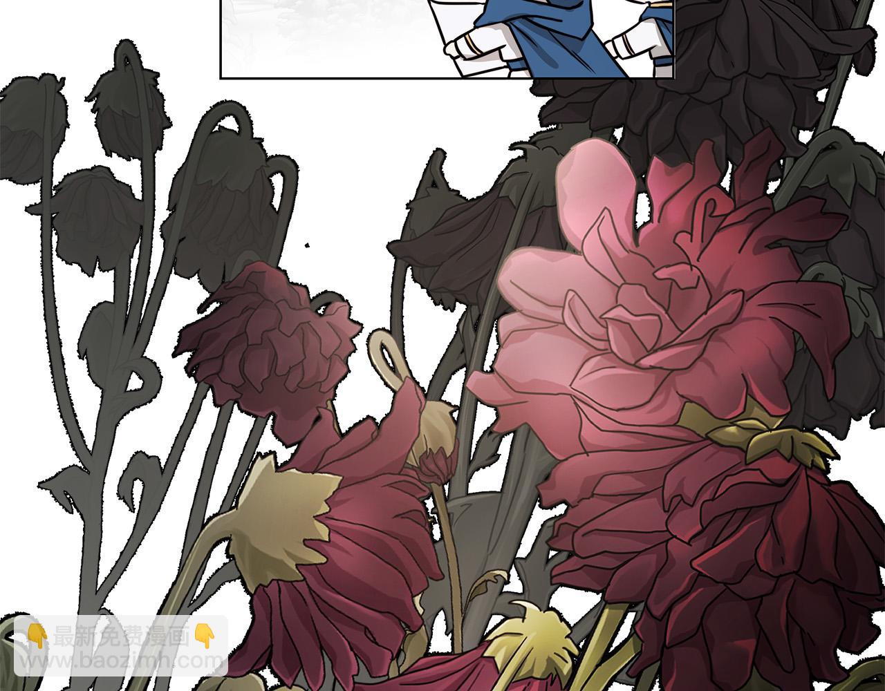 日蝕之刻 - 第70話 變數(3/4) - 3