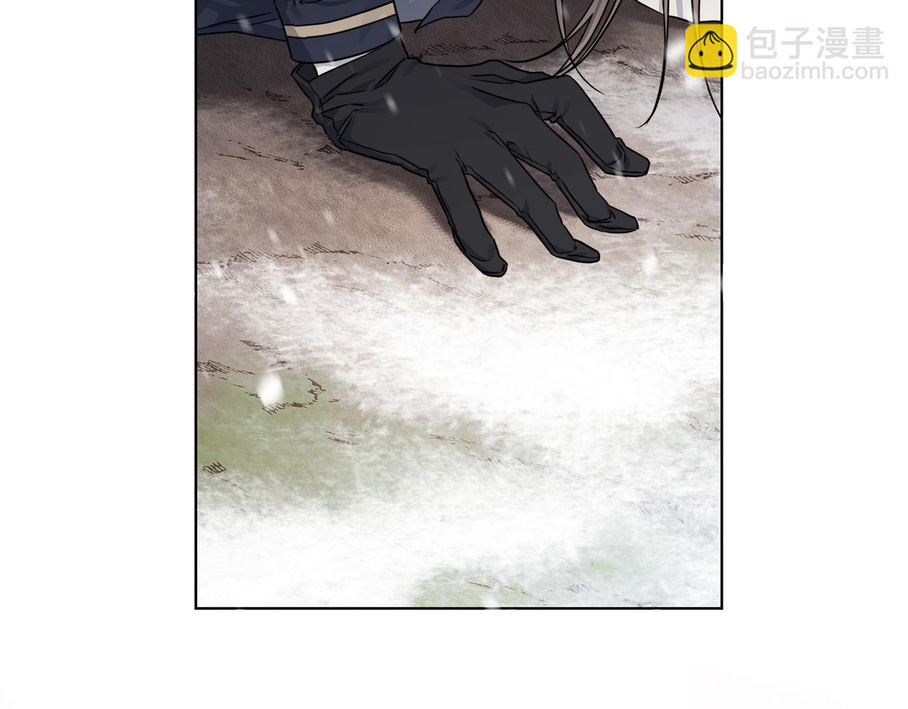 日蝕之刻 - 第70話 變數(3/4) - 8