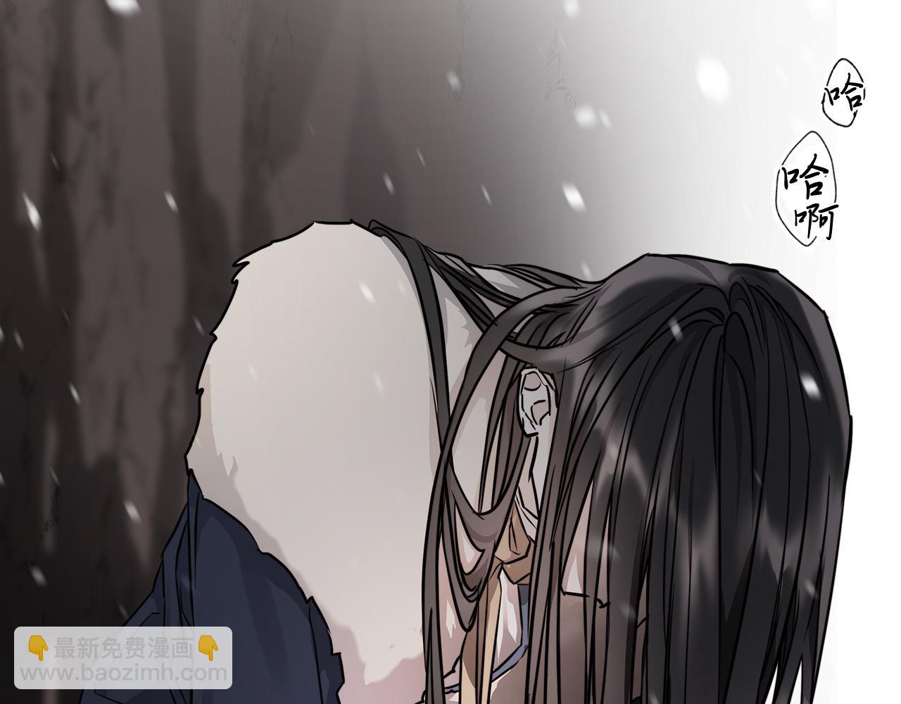 日蝕之刻 - 第70話 變數(3/4) - 2