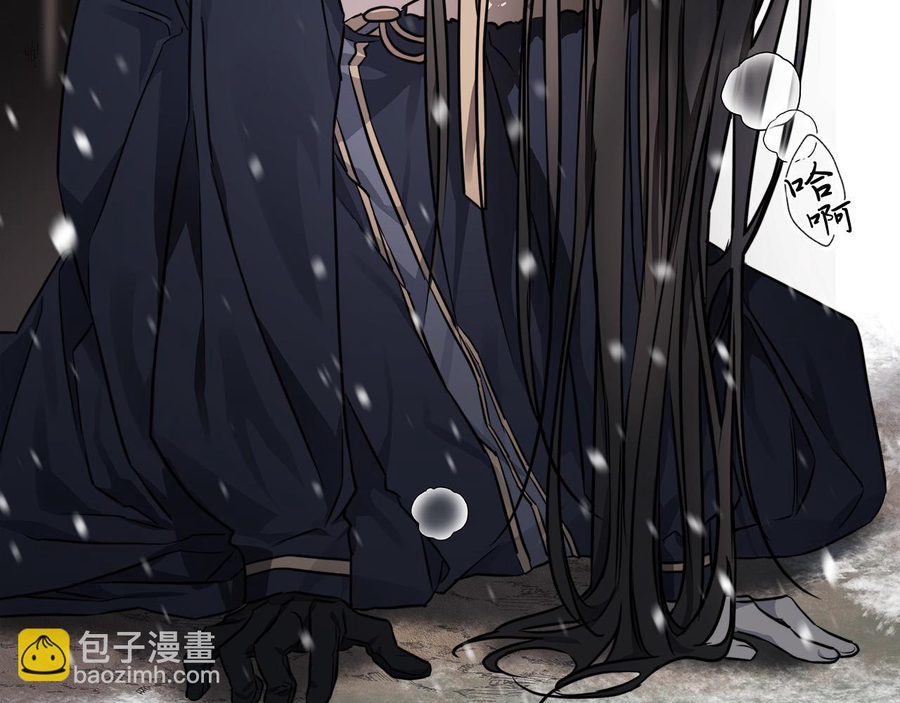 日蝕之刻 - 第70話 變數(3/4) - 3