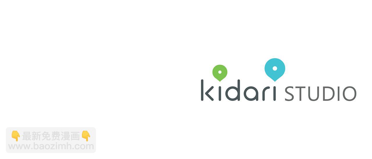 日蝕之刻 - 第70話 變數(4/4) - 2