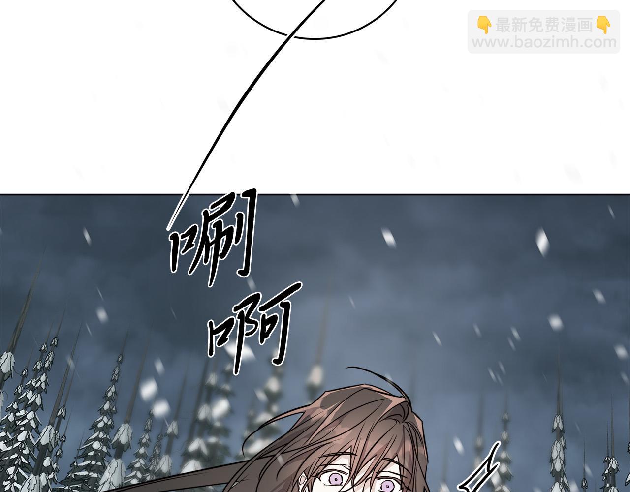 日蝕之刻 - 第70話 變數(1/4) - 3