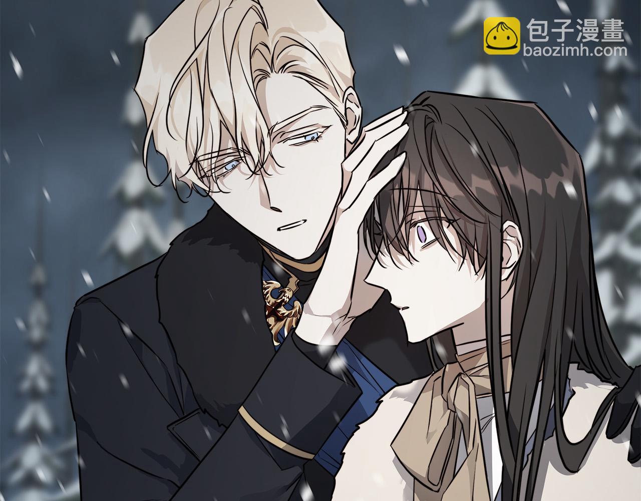 日蝕之刻 - 第70話 變數(2/4) - 5