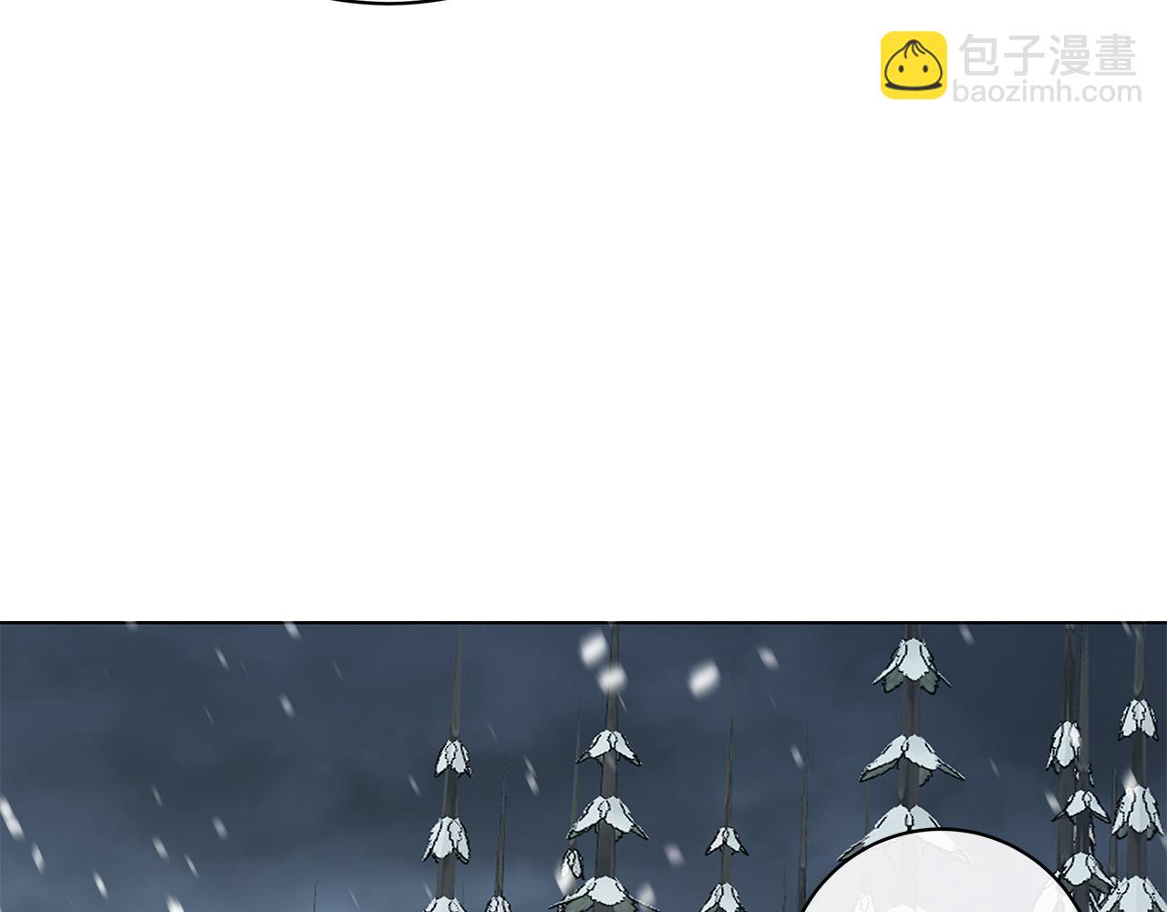 日蝕之刻 - 第70話 變數(2/4) - 4