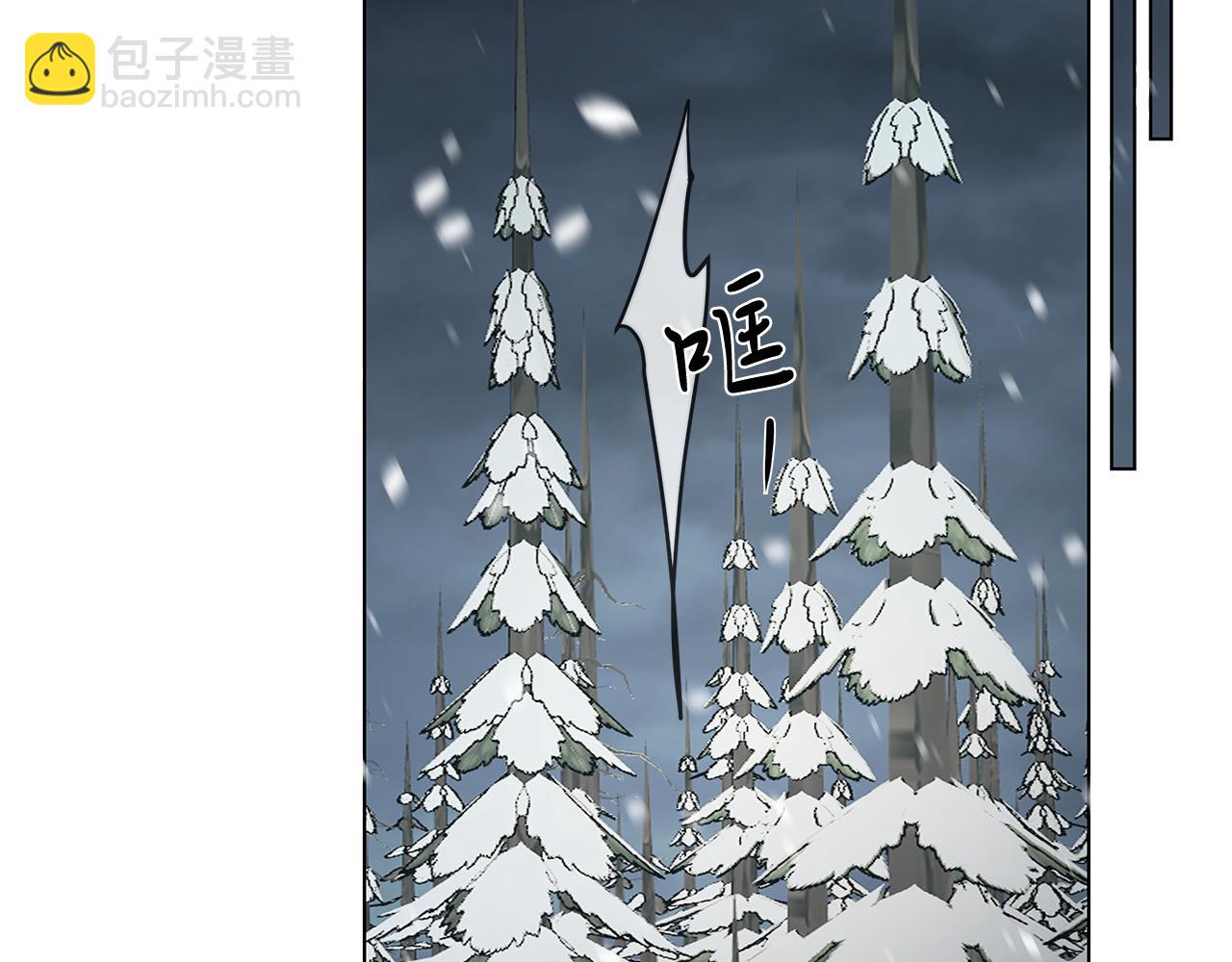 日蝕之刻 - 第70話 變數(2/4) - 4