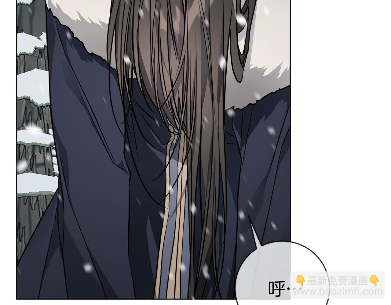 日蝕之刻 - 第70話 變數(2/4) - 7