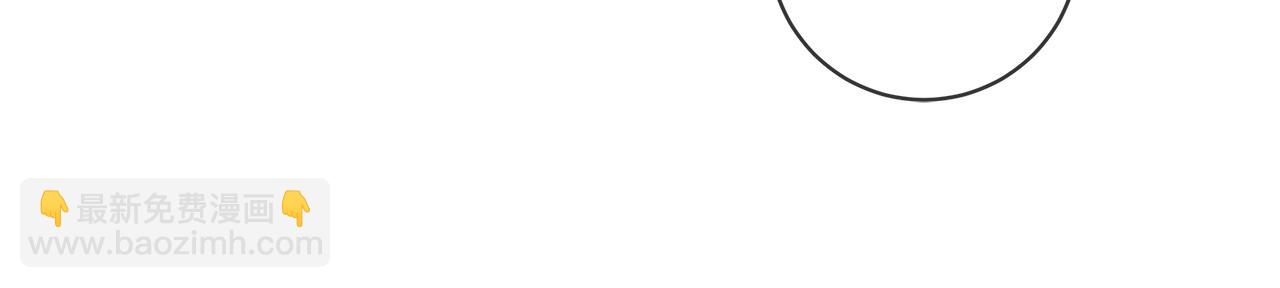 日蝕之刻 - 第70話 變數(2/4) - 8