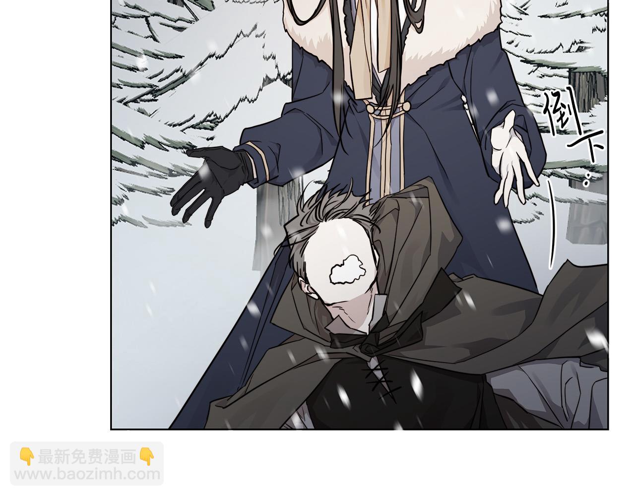 日蝕之刻 - 第70話 變數(2/4) - 2