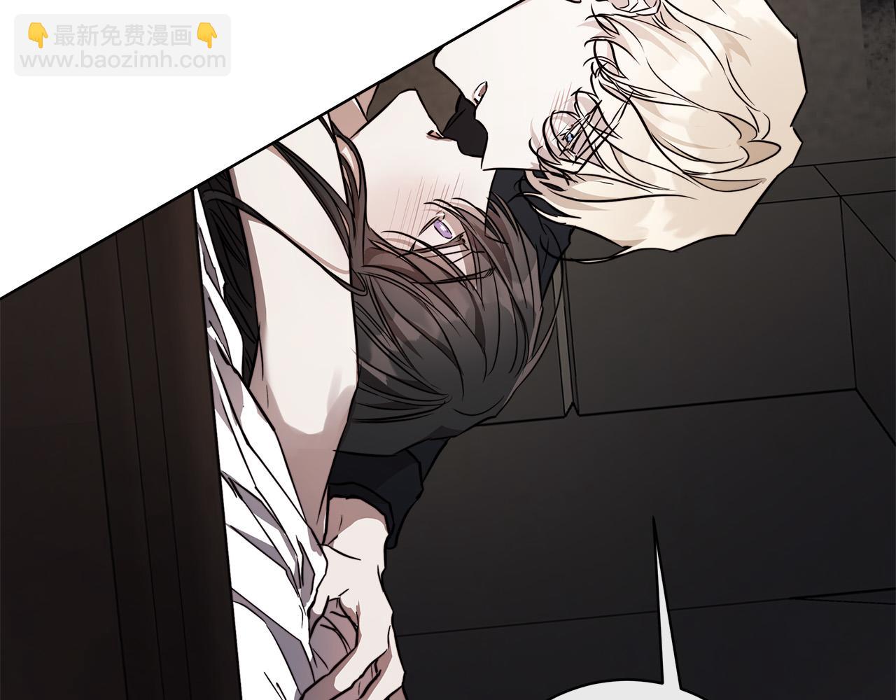 日蝕之刻 - 第72話 熟悉的行爲(3/3) - 3