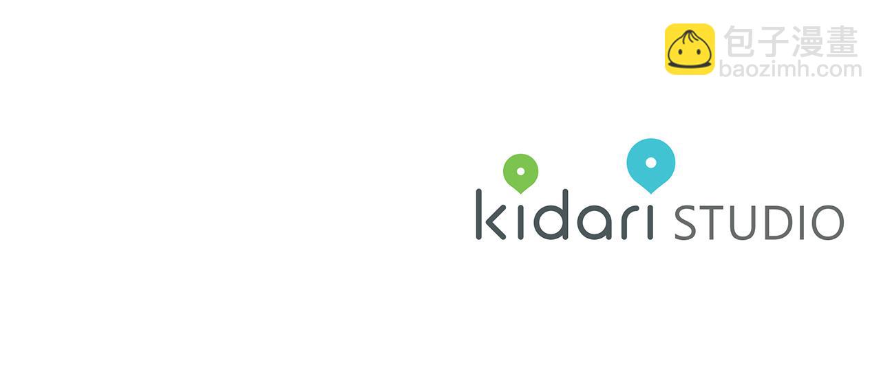 日蝕之刻 - 第72話 熟悉的行爲(3/3) - 3