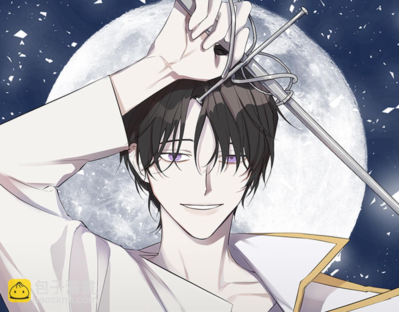 日蝕之刻 - 第72話 熟悉的行爲(1/3) - 5