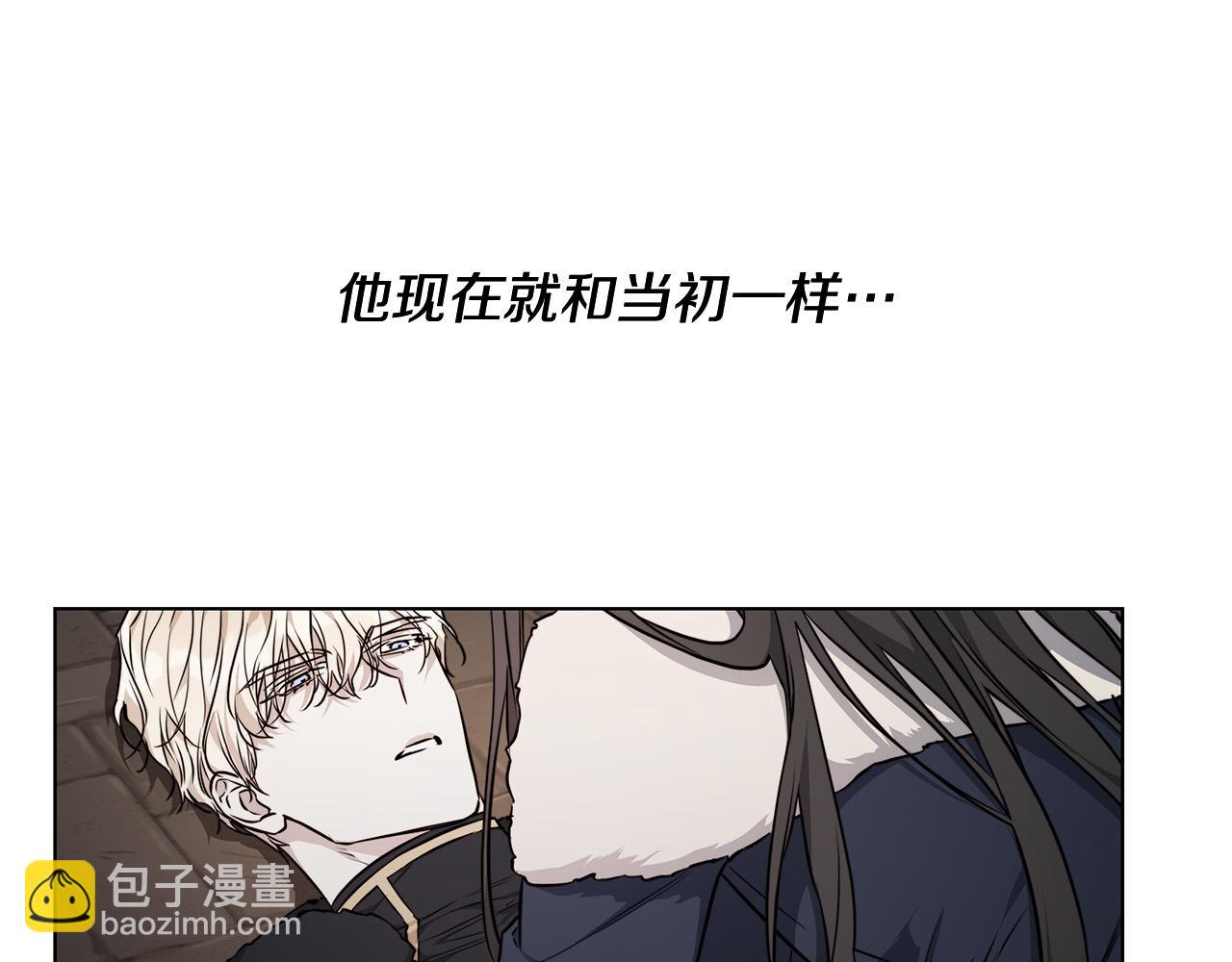 日蝕之刻 - 第72話 熟悉的行爲(1/3) - 4