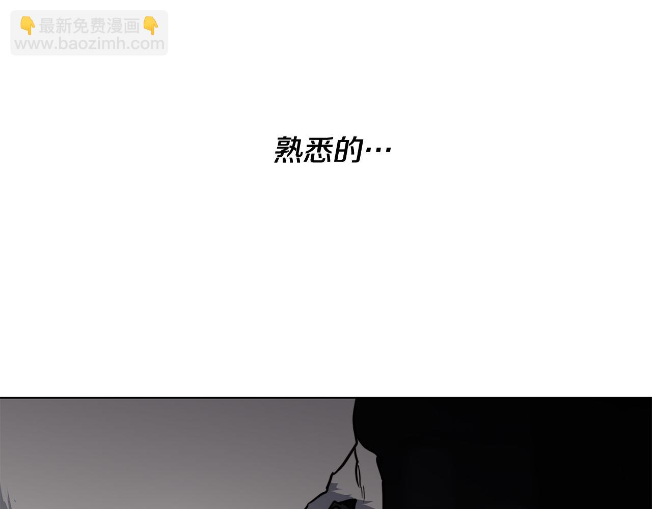 日蝕之刻 - 第72話 熟悉的行爲(1/3) - 7