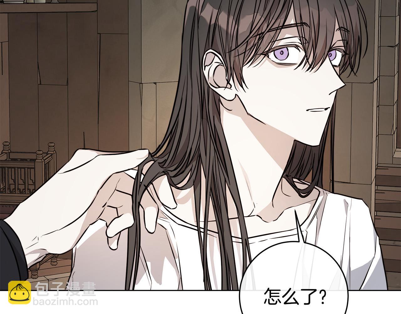 日蝕之刻 - 第74話 利用我吧(3/3) - 2