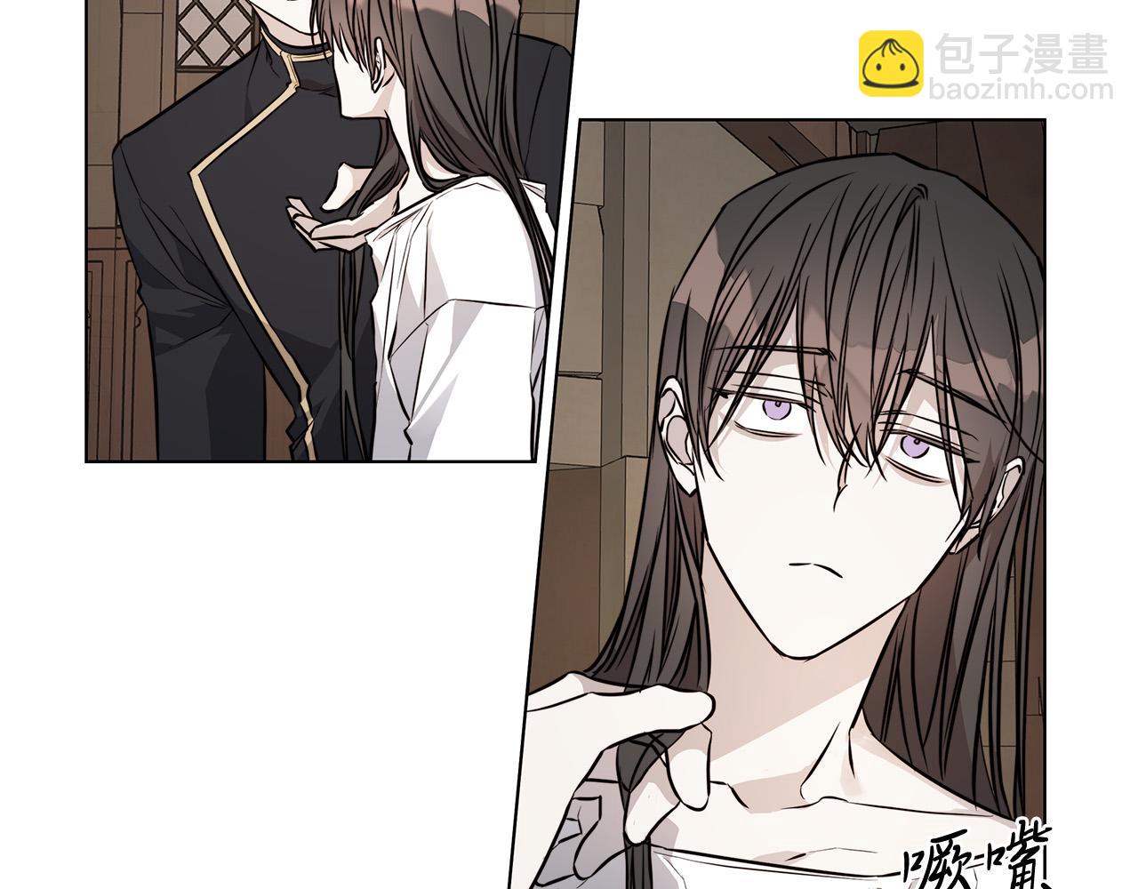 日蝕之刻 - 第74話 利用我吧(3/3) - 4