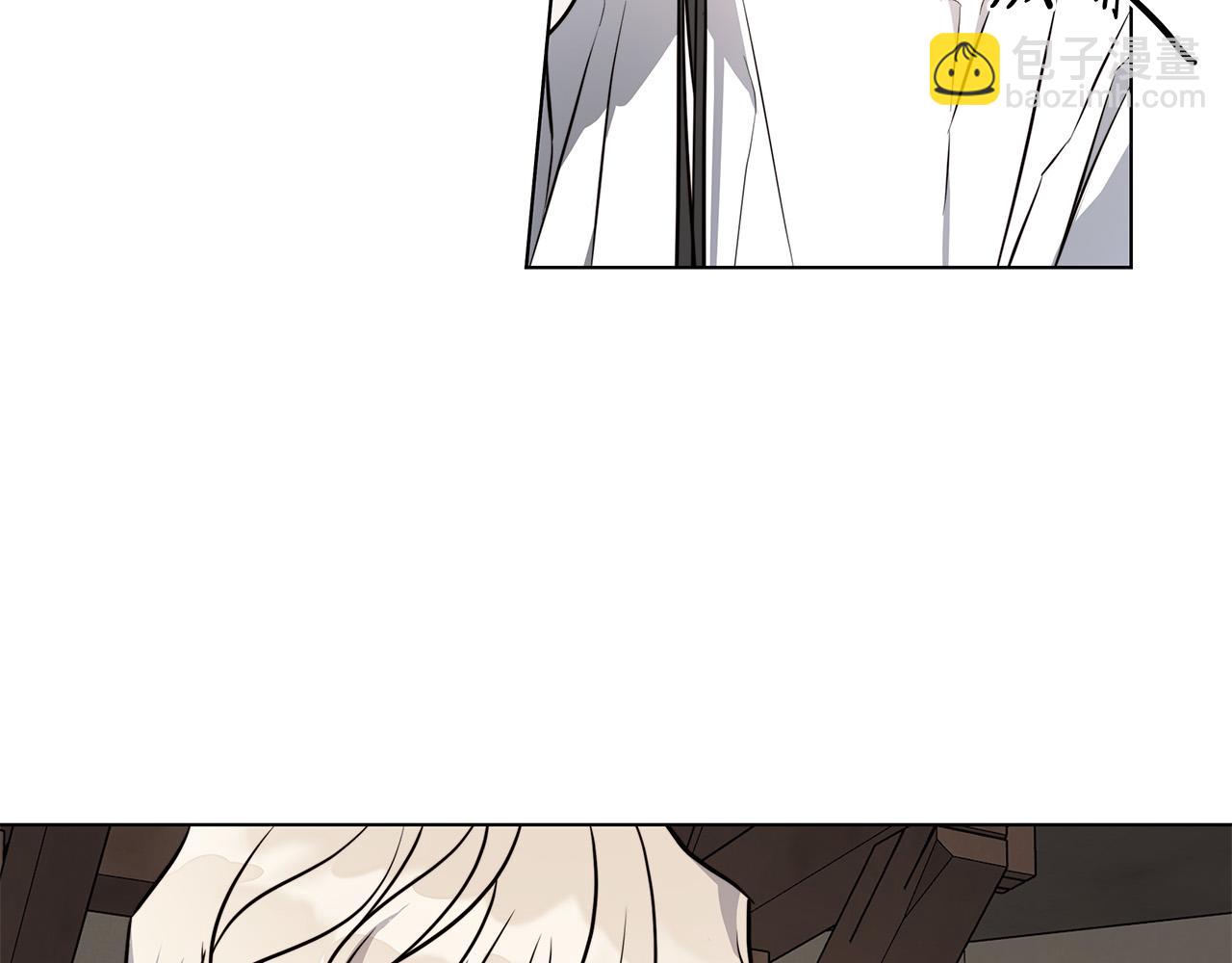 日蝕之刻 - 第74話 利用我吧(3/3) - 5