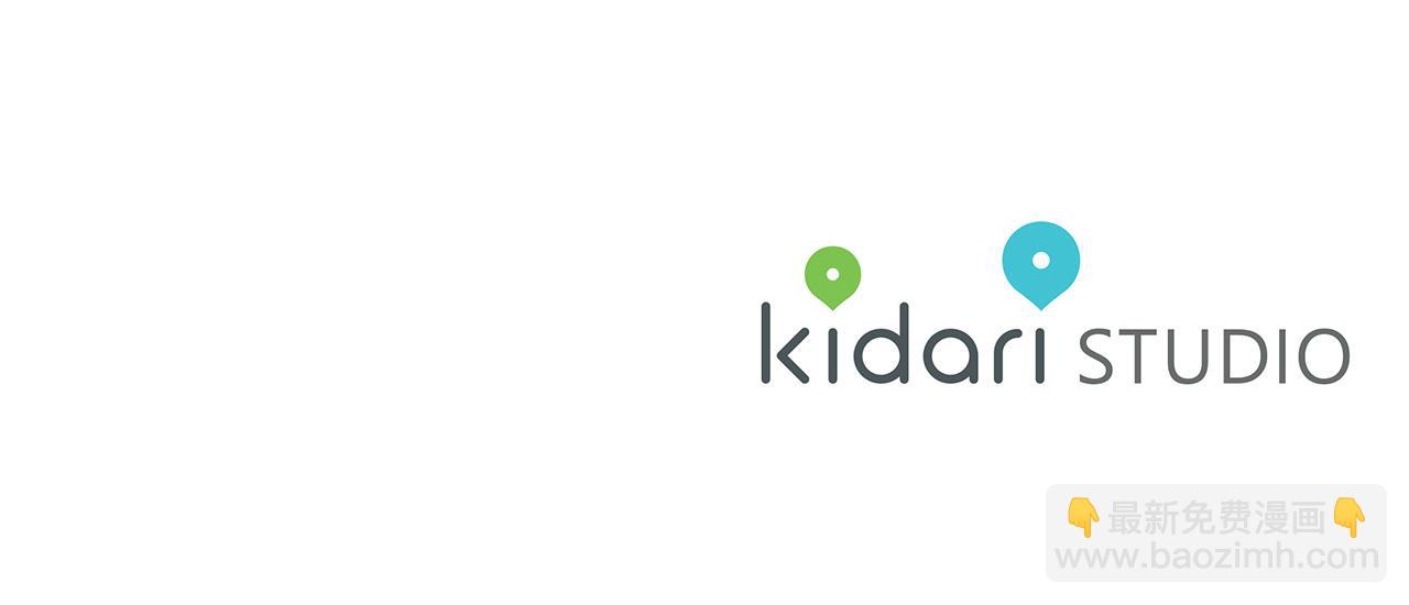 日蝕之刻 - 第74話 利用我吧(3/3) - 2