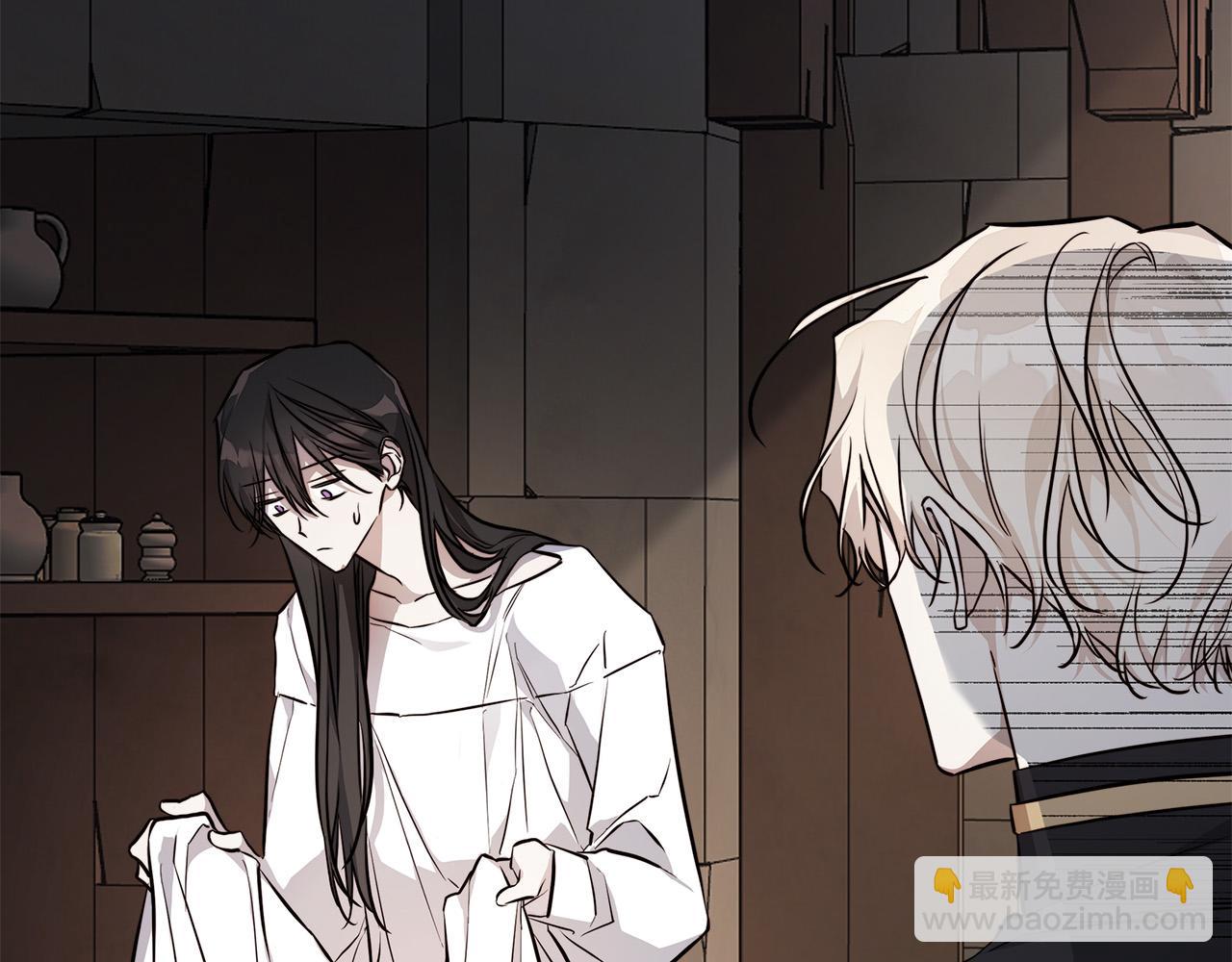 日蝕之刻 - 第74話 利用我吧(2/3) - 8