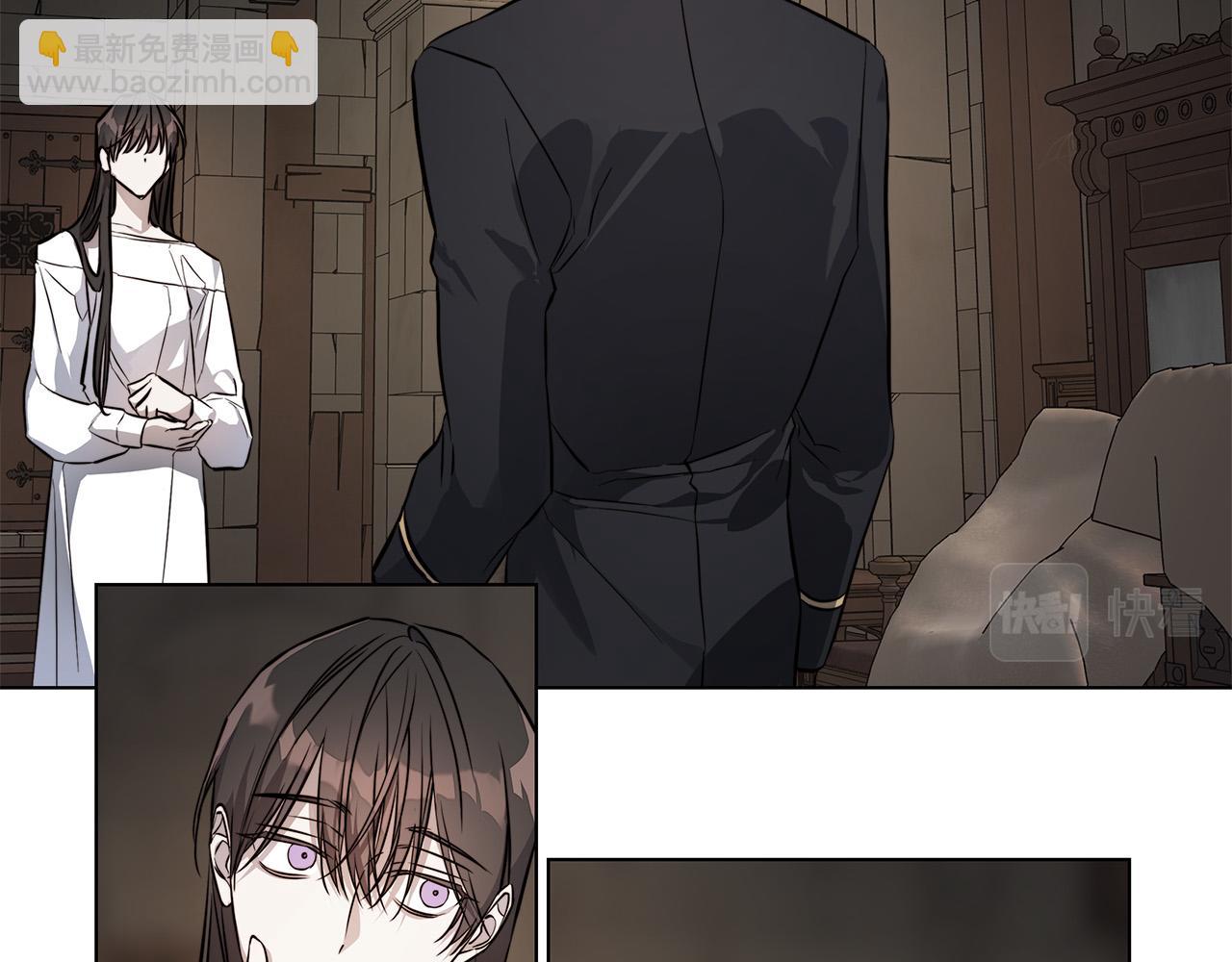 日蝕之刻 - 第74話 利用我吧(2/3) - 4