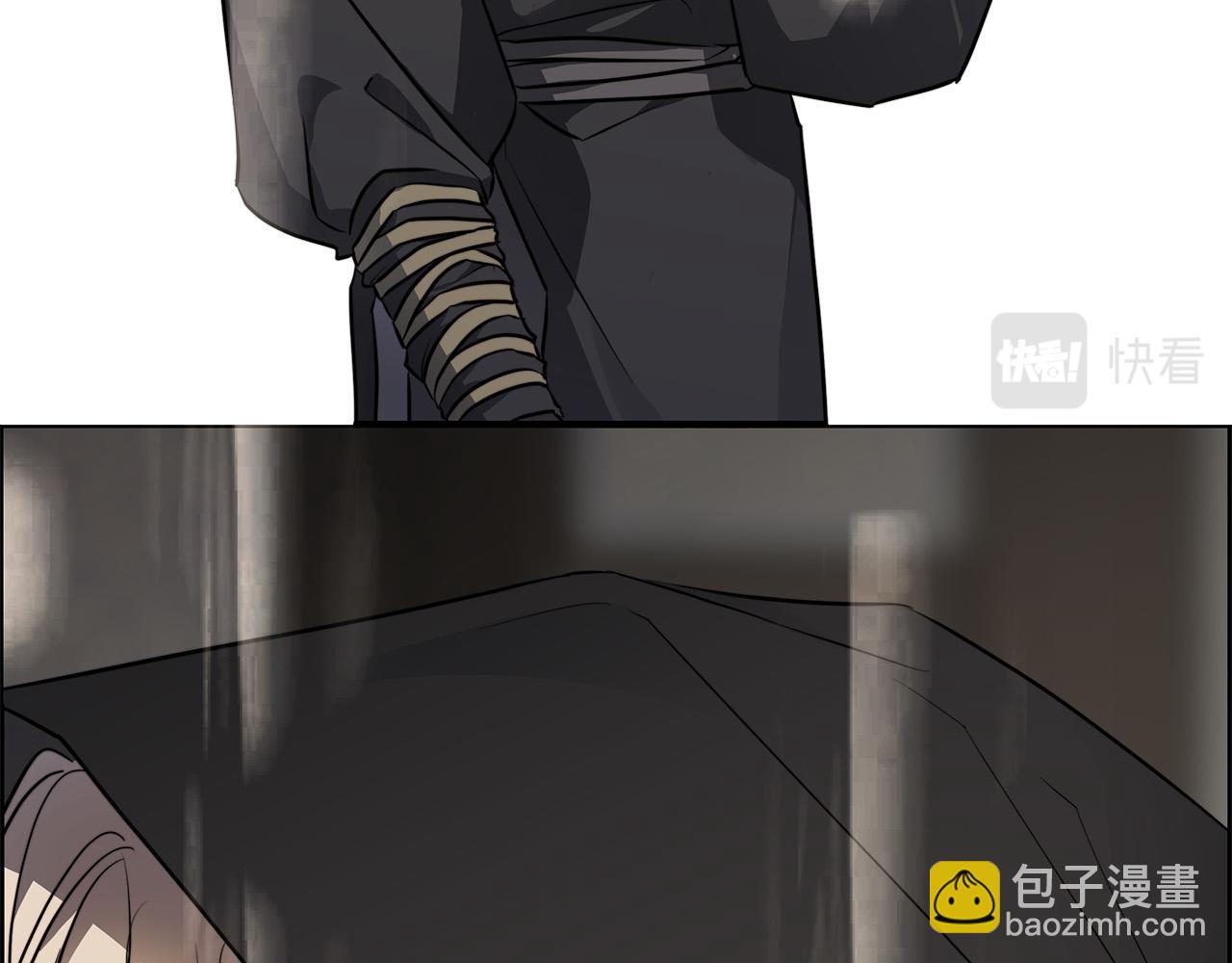 日蝕之刻 - 第76話 正在恢復記憶(3/3) - 3