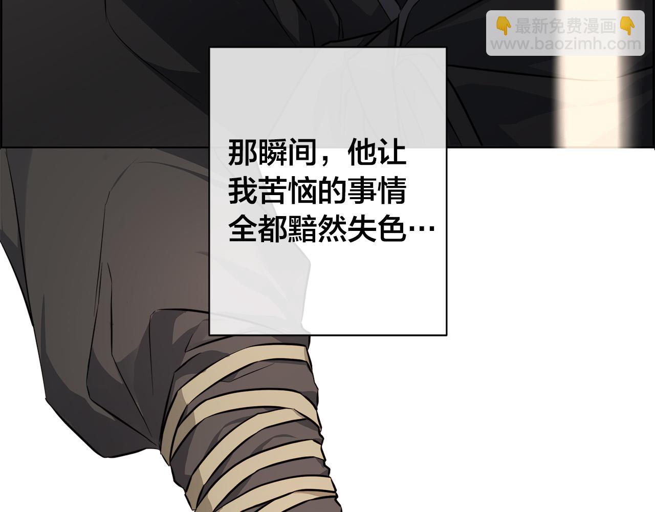 日蝕之刻 - 第76話 正在恢復記憶(3/3) - 6