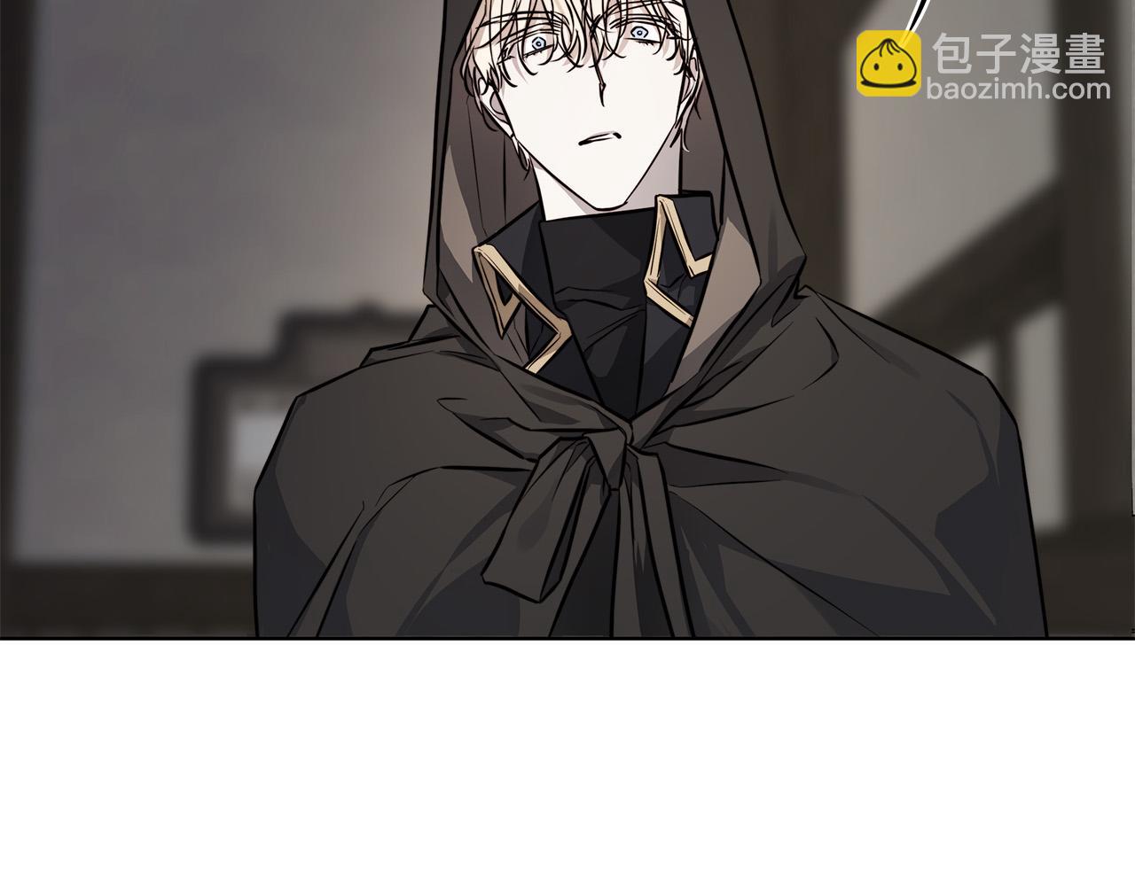 日蝕之刻 - 第76話 正在恢復記憶(3/3) - 2