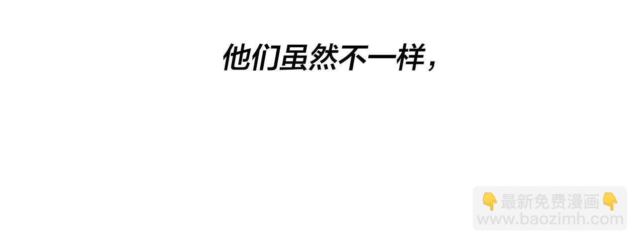 日蝕之刻 - 第76話 正在恢復記憶(3/3) - 3