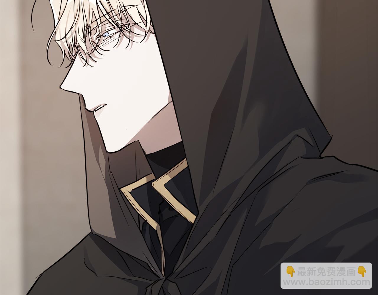 日蝕之刻 - 第76話 正在恢復記憶(3/3) - 1