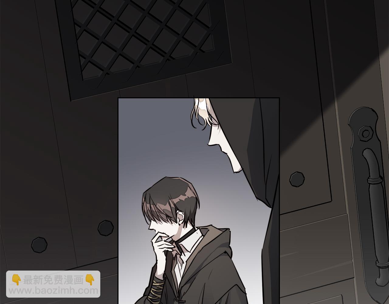 日蝕之刻 - 第76話 正在恢復記憶(1/3) - 3