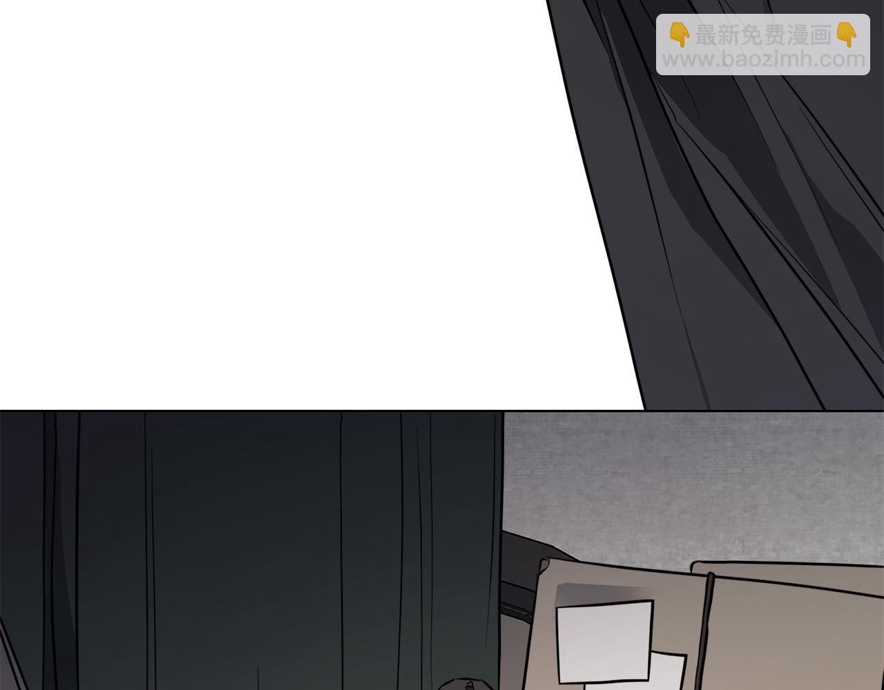 日蝕之刻 - 第76話 正在恢復記憶(2/3) - 6