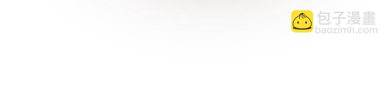 日蝕之刻 - 第76話 正在恢復記憶(2/3) - 7