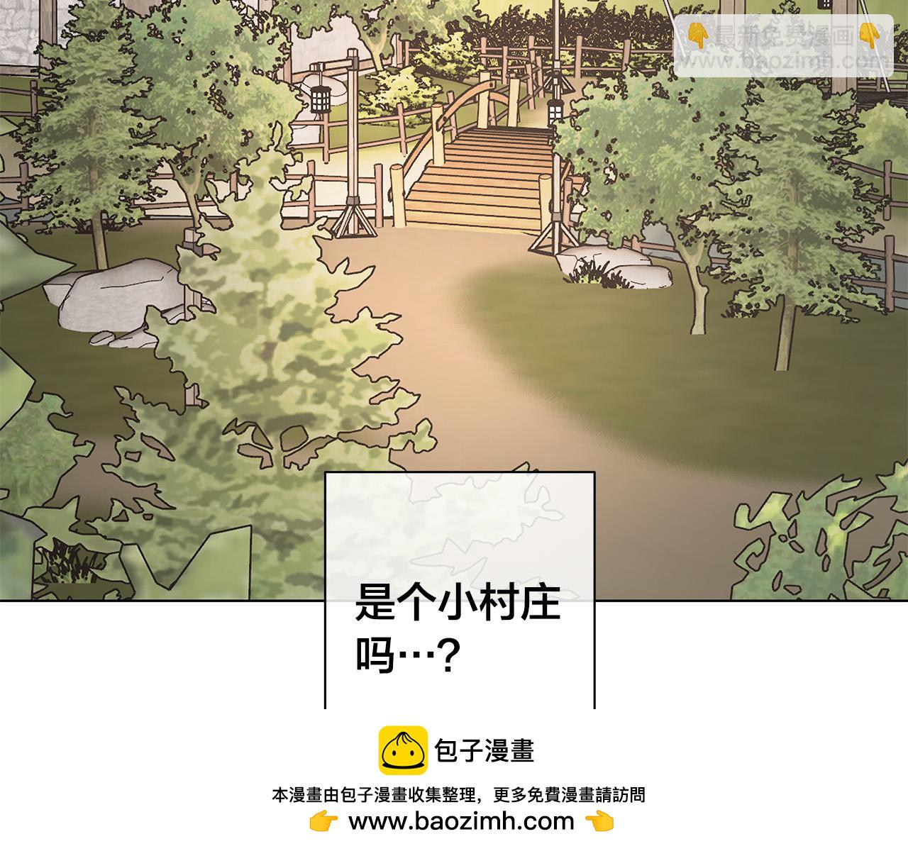 日蝕之刻 - 第78話 我們早就認識了(2/3) - 6