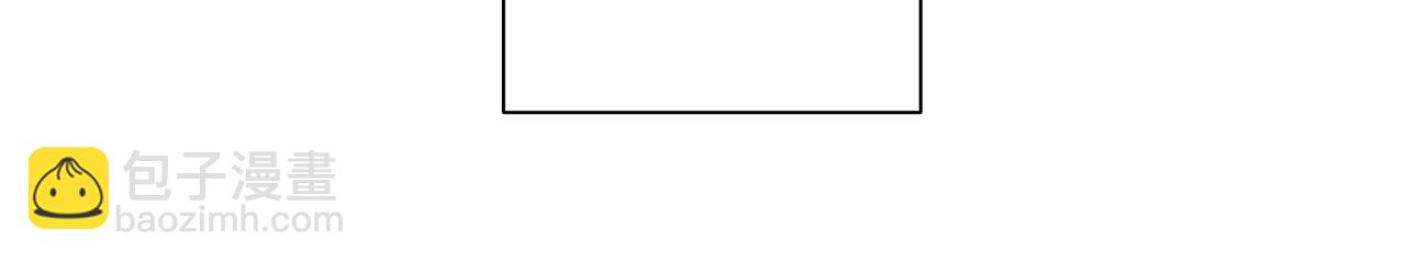 日蝕之刻 - 第78話 我們早就認識了(3/3) - 5