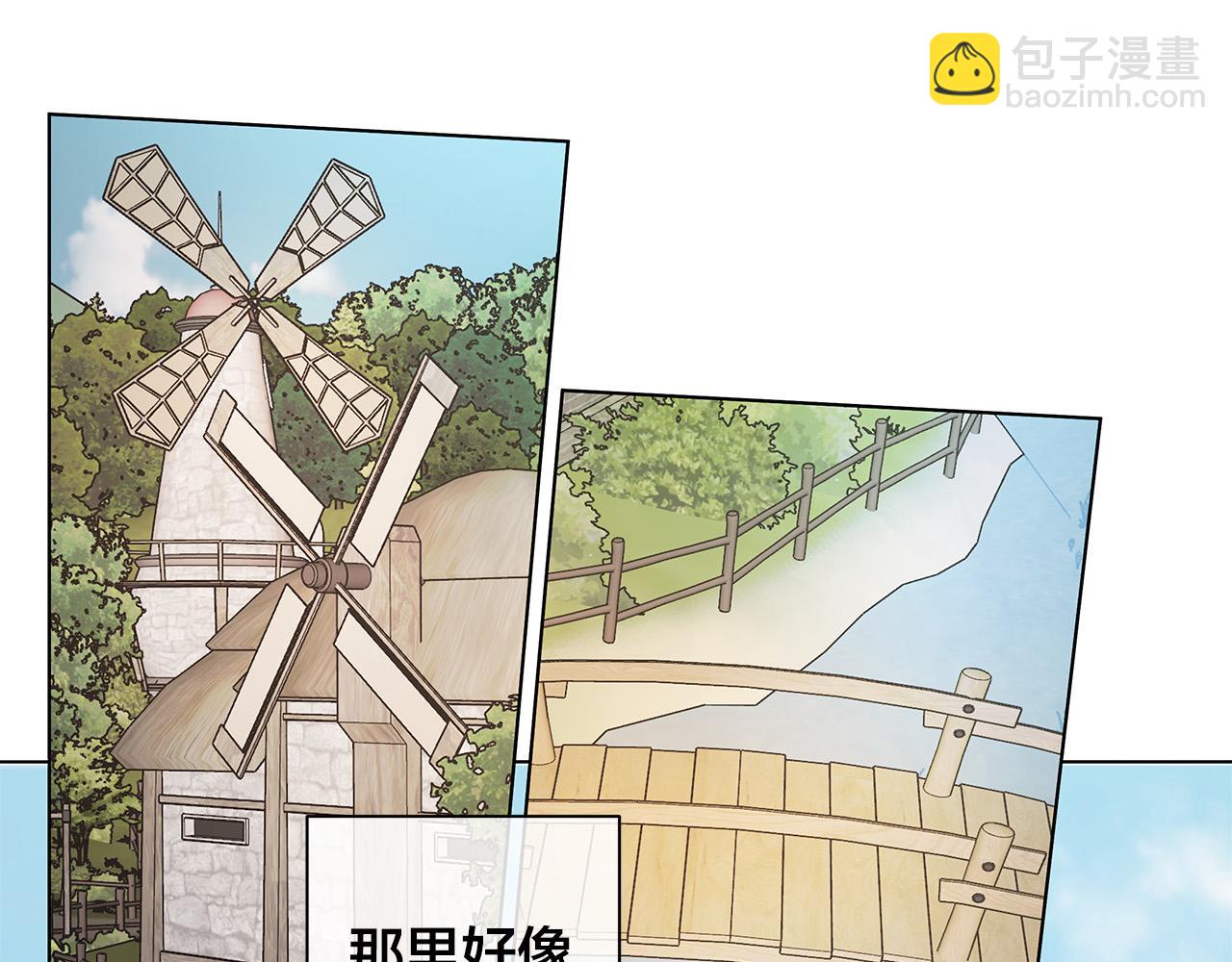 日蝕之刻 - 第78話 我們早就認識了(3/3) - 6