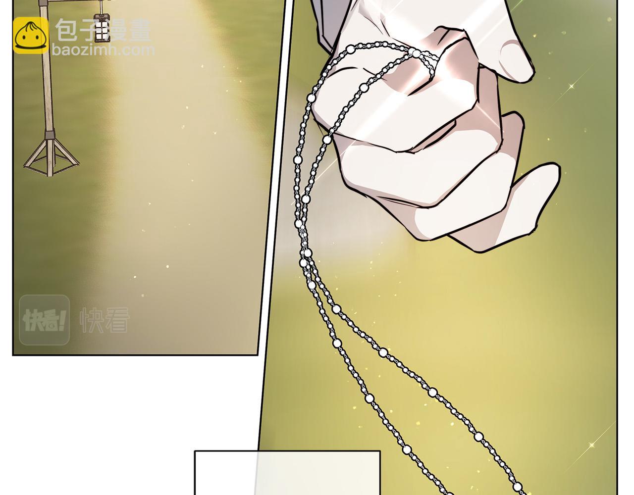 日蝕之刻 - 第78話 我們早就認識了(3/3) - 6