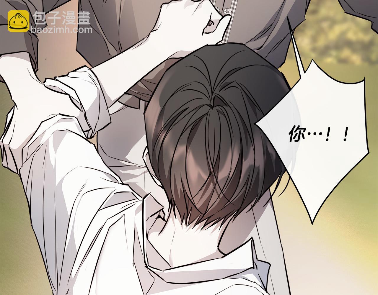 日蝕之刻 - 第78話 我們早就認識了(3/3) - 7