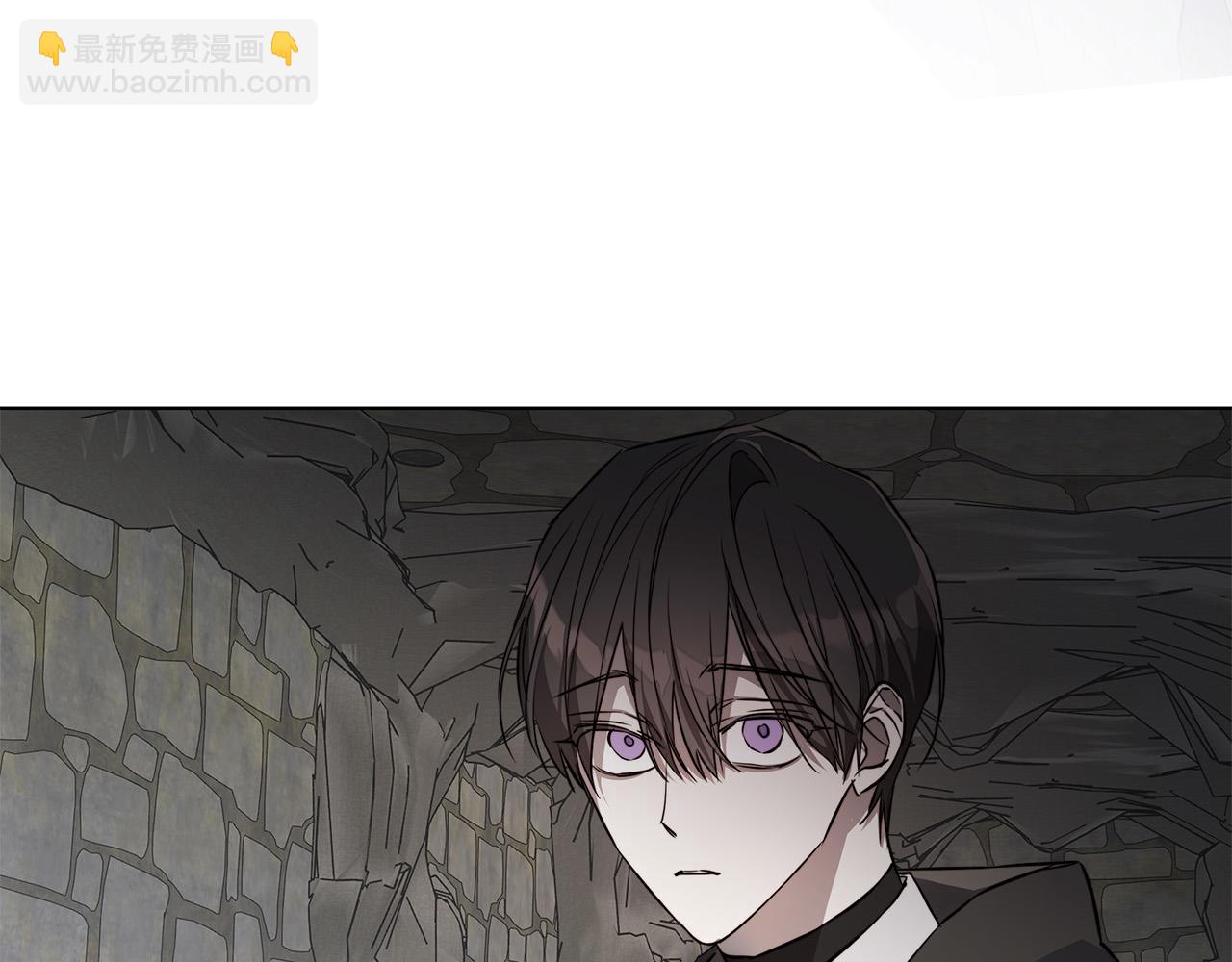 日蝕之刻 - 第78話 我們早就認識了(1/3) - 5