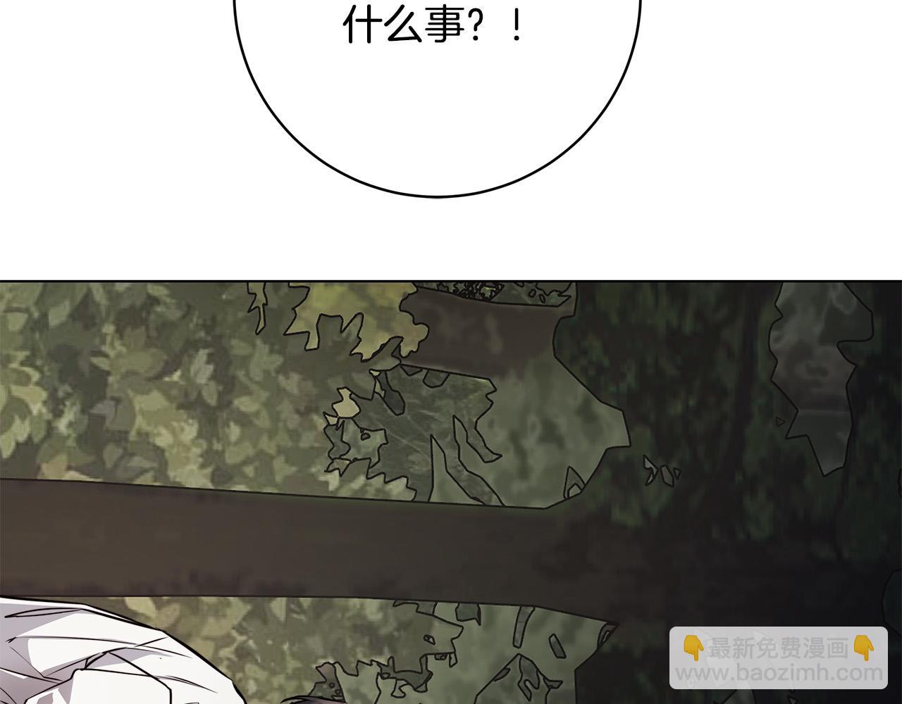 日蝕之刻 - 第78話 我們早就認識了(3/3) - 7