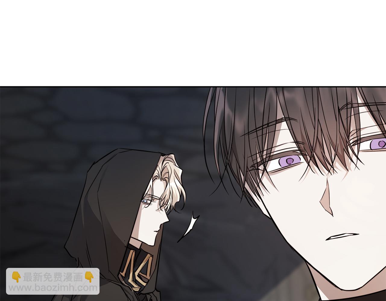 日蝕之刻 - 第78話 我們早就認識了(1/3) - 1