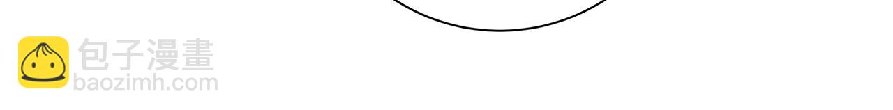 日蝕之刻 - 第78話 我們早就認識了(2/3) - 5