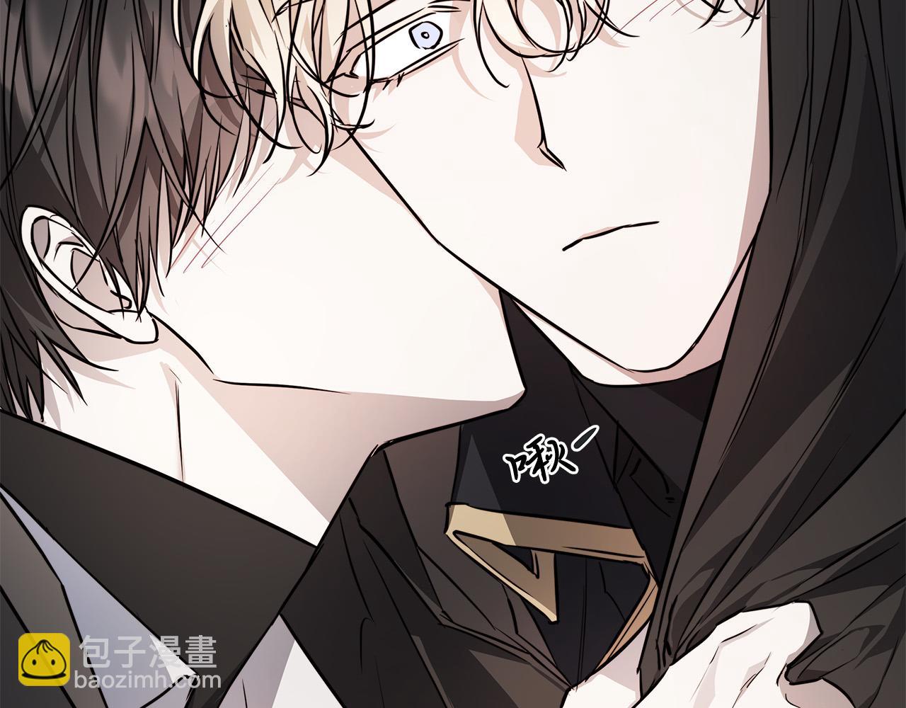 日蝕之刻 - 第78話 我們早就認識了(2/3) - 3