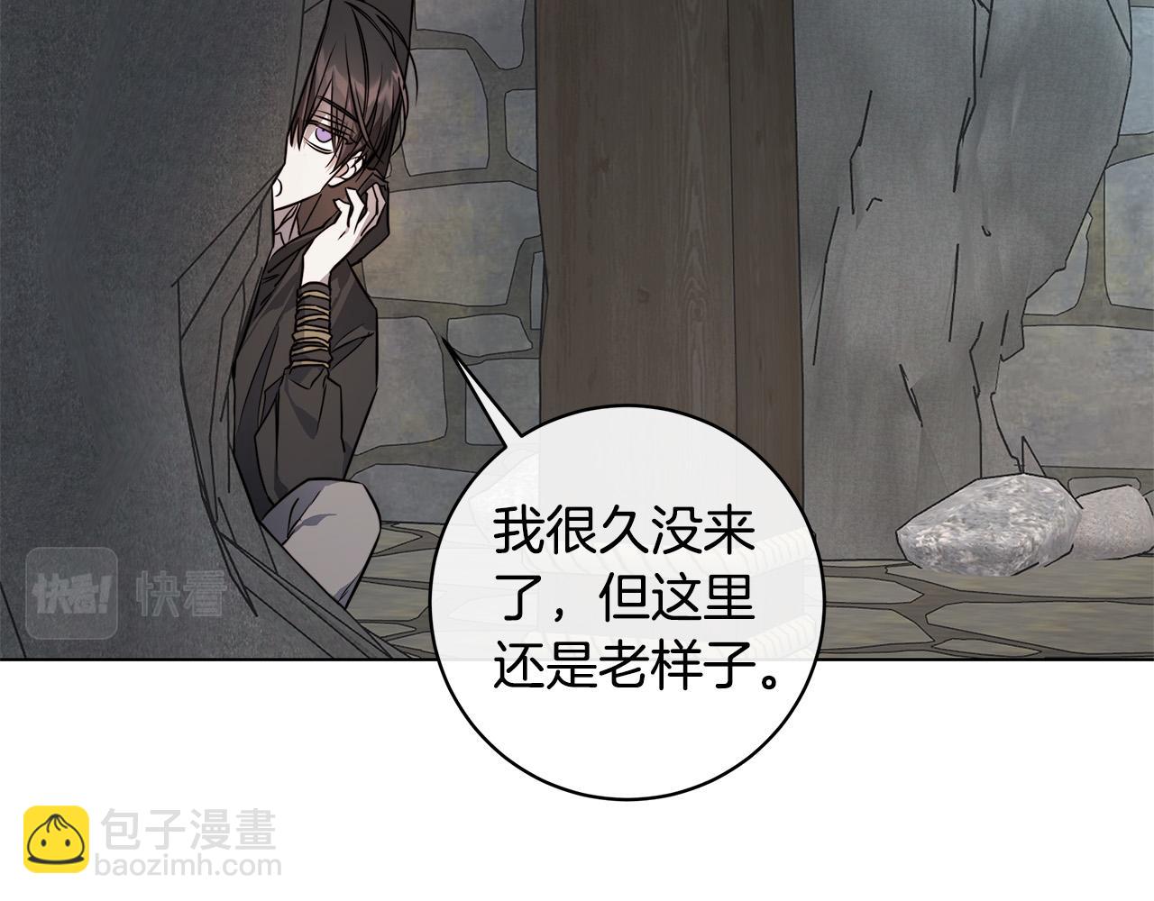 日蝕之刻 - 第78話 我們早就認識了(2/3) - 3