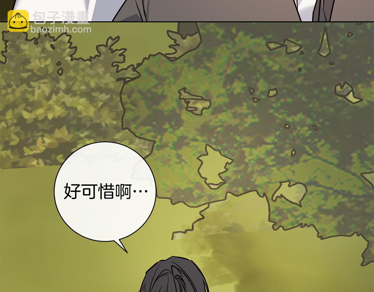 日蝕之刻 - 第80話 皇帝的私生子(1/4) - 5