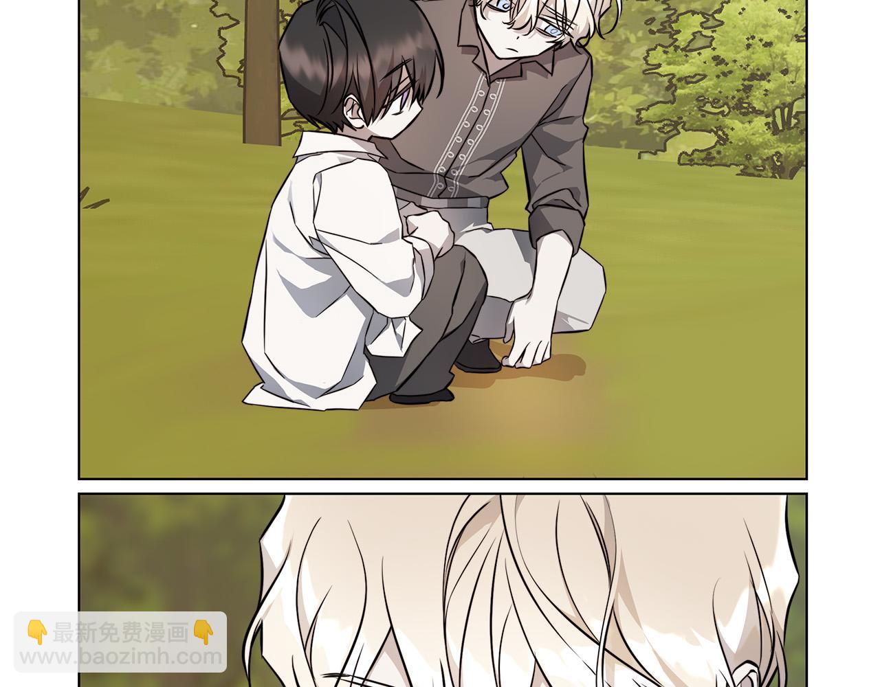 日蝕之刻 - 第80話 皇帝的私生子(1/4) - 3