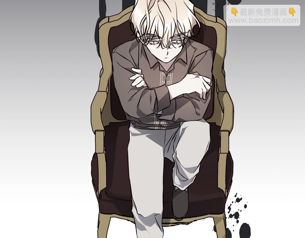 日蝕之刻 - 第80話 皇帝的私生子(2/4) - 8