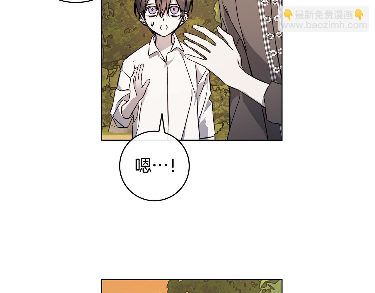 日蝕之刻 - 第80話 皇帝的私生子(2/4) - 5