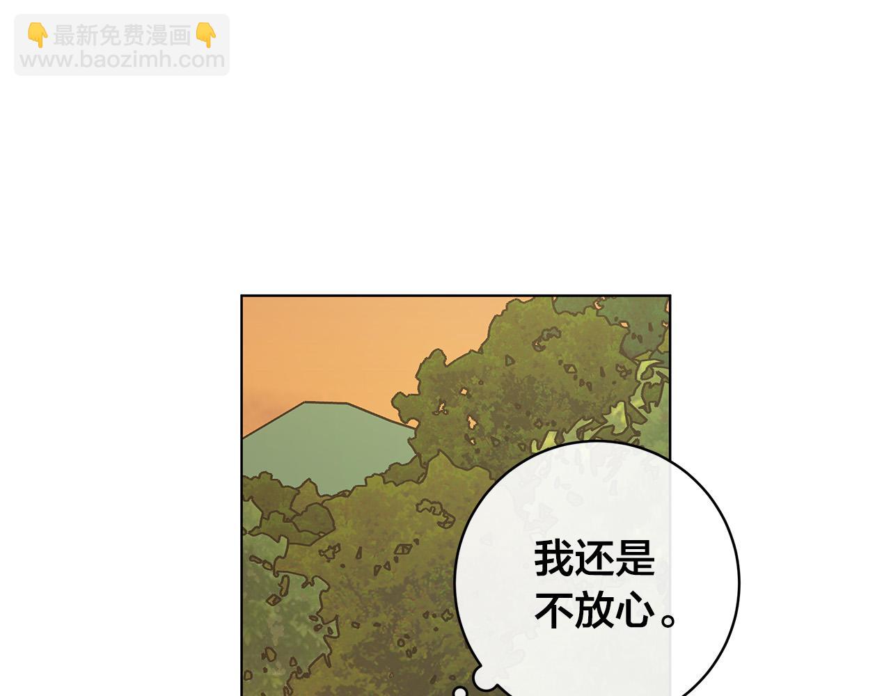 日蝕之刻 - 第80話 皇帝的私生子(2/4) - 7