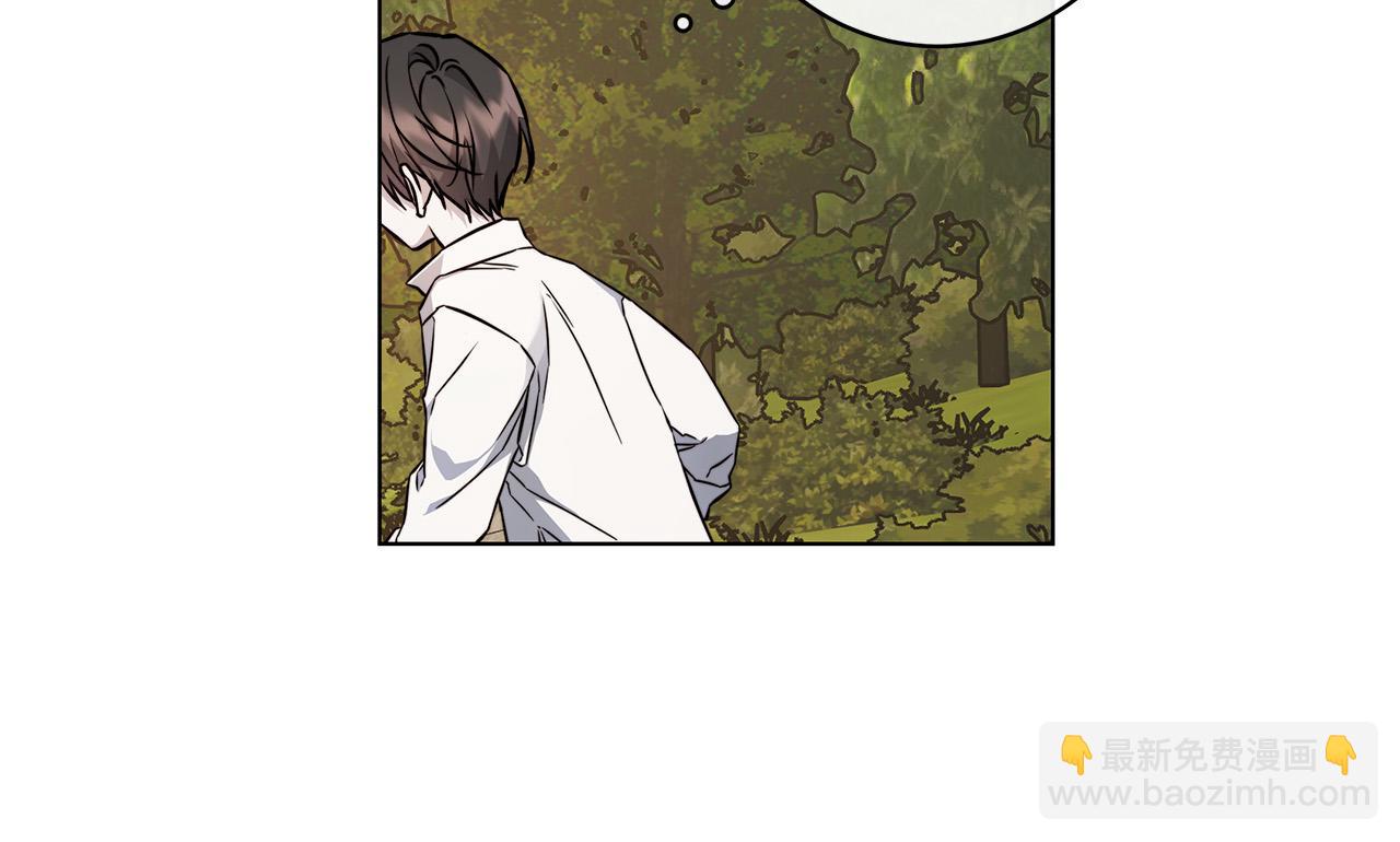 日蝕之刻 - 第80話 皇帝的私生子(2/4) - 8