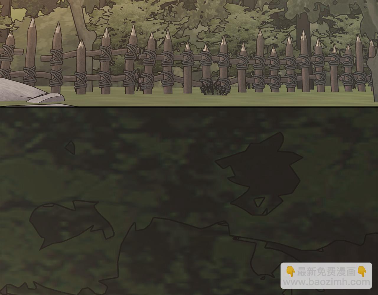 日蝕之刻 - 第80話 皇帝的私生子(2/4) - 3