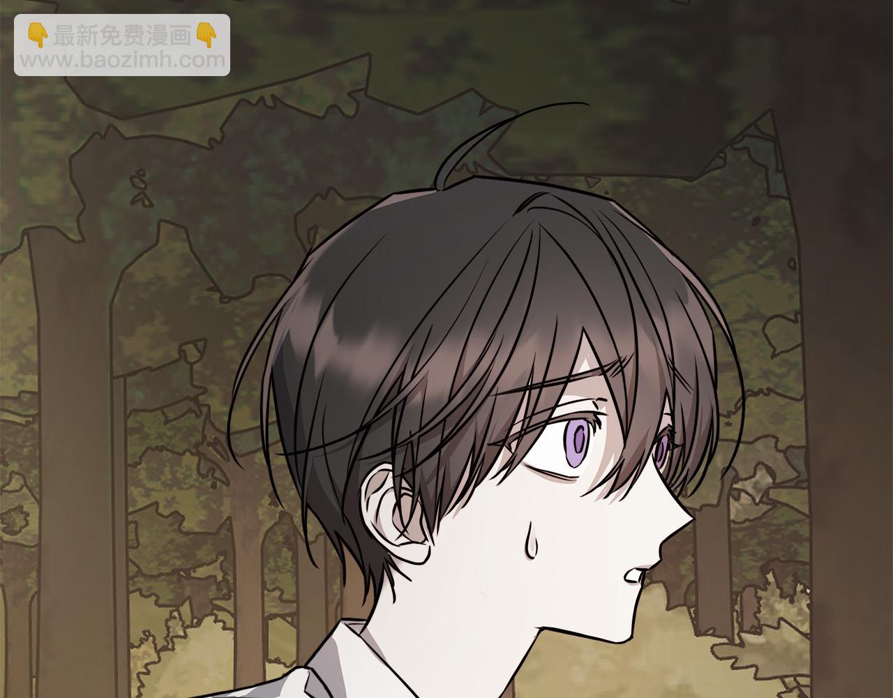 日蝕之刻 - 第80話 皇帝的私生子(2/4) - 4